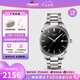天梭（TISSOT）【七夕節(jié)禮物】瑞士手表 新款PR100系列防水石英腕表 黑盤鋼帶T150.410.11.051.00