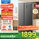 創(chuàng)維606升雙開門對開門電冰箱家用一級能效節(jié)能變頻風(fēng)冷無霜超薄大容量家電補貼BCD-606W2B1