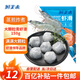 鮮美來大顆粒蝦滑150g  肉含量約95% 火鍋蝦丸關東煮蝦餅生鮮海鮮蝦仁