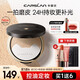 卡姿蘭（Carslan）粉餅定妝散粉防水防汗控油遮瑕持久不脫妝隱形毛孔小夜貓干粉補妝 【2.0雙色】D1#透色玉膚（全膚色)