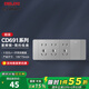 德力西（DELIXI）118型開關(guān)插座面板拼裝大板CD691星輝銀十五孔墻壁插座 十五孔+一開雙控插座