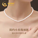 中國黃金（CHINA GOLD）天然淡水珍珠項鏈女小米珠頸鏈七夕情人節(jié)送老婆媽媽長輩生日實用 小米珠淡水珍珠項鏈