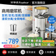 榮事達(dá)豆?jié){機(jī)商用磨漿機(jī)漿渣分離加厚防水大容量石磨全自動(dòng)豆腐腦豆花豆?jié){汁機(jī)早餐店食堂家用打漿機(jī) 京倉發(fā)丨每小時(shí)85斤濕豆丨出漿約125斤丨800W