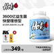 Hot Rule狂熱派乳清蛋白粉3600億益生菌進(jìn)口乳清原料瘦人健身增肌蛋白質(zhì)粉 【茉莉奶綠】4磅送搖杯+試用裝15g