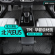 峰夢(mèng)北汽eu5腳墊全包圍tpe后排eu5plus出租車(chē)汽車(chē)專(zhuān)用雙層18款原廠 【單層耐磨款】原廠TPE腳墊 【18-20款】北汽EU5