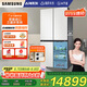 三星（SAMSUNG）AI神冰箱9系 615L四開門十字門超薄嵌入三循環(huán)干濕分儲(chǔ)原裝進(jìn)口國(guó)家補(bǔ)貼20% 白 RF62DB9KHC01SC