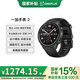 一加手表2watch2   智能健康手表 男女運動手表 eSIM電話手表 OPPO手表跑姿分析 微信手表版HD28 隕石黑