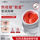 霧嶼森林眼膜des眼膜蝦青素oxy眼膜淡黑眼圈ast眼膜緊致sea眼膜細(xì)紋保濕 2盒