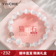 銀千惠925銀貓眼石手鏈女士月光石時(shí)尚手串情人節(jié)生日禮物送女友老婆 貓眼石手鏈+七倉(cāng)配送/當(dāng)次日達(dá) 玫瑰花禮盒送老婆/情人節(jié)女生禮物/配首飾證書(shū)