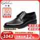 沙馳男鞋 時(shí)尚擦色舒適商務(wù)皮鞋透氣布洛克男士商務(wù)正裝皮鞋商場(chǎng)同款 黑色（212482215Z） 40 歐碼（國(guó)碼41）