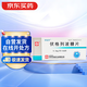 [華怡平] 伏格列波糖片0.2mg*60片/盒