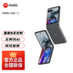 摩托羅拉moto razr 50 第五代折疊屏 3.6英寸大外屏 IPX8抗水 60萬次折疊認(rèn)證 5GAI手機(jī) 月絨黑8+256GB
