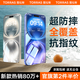 圖拉斯【泰坦全屏膜】適用iphone16鋼化膜蘋果16手機膜全覆蓋防摔抗指紋無塵倉聽筒防塵超薄高清貼膜 iPhone 16【高清膜】 旗艦版（送無塵倉）丨第2件半價