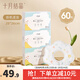 十月結(jié)晶嬰兒一次性圍嘴口水巾兒童飯兜防水圍兜寶寶吃飯便攜 揚帆逐浪【60片】