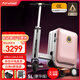 Airwheel愛爾威電動(dòng)行李箱可騎行拉桿箱可坐可代步鋁框箱包20英寸登機(jī)箱