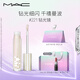 M.A.C魅可新品反光鏡唇蜜唇釉#221鉆光鏡 保濕滋潤顯色七夕禮物送女友