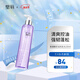 璧麗（Belli）控油去屑洗發(fā)水備孕婦女護膚品清潔專用洗護用品 