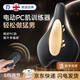 DVP凱格爾pc肌訓(xùn)練器男私處提肛按摩器盆底肌運(yùn)動(dòng)括約肌鍛煉電動(dòng) 黑色/PC肌訓(xùn)練器（全自動(dòng)-5檔）
