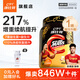 康比特（CPT）增肌粉 乳清蛋白粉瘦人增肌增重益生菌增肌粉高碳水 MASS健身補劑 【自然沁爽】增肌粉1磅 椰香奶茶