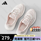 ADIDAS阿迪達(dá)斯女鞋2025夏季新款網(wǎng)面透氣跑步鞋輕便旅游鞋休閑運(yùn)動(dòng)鞋 JH5152【官方正品 假一賠十】 38