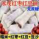 【新鮮日期】冰皮紅棗紅豆糕解饞冰皮糯米糕糍粑糕中式糕點(diǎn)心食品 糯嘰嘰：【整箱30包】