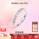 周六福（ZLF）七夕禮物 S925銀戒指女小甜花甜美高級感設(shè)計活口戒指送禮 活口女戒
