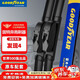 固特異（Goodyear）路虎發(fā)現(xiàn)4雨刮器10至16款專用配件2三3發(fā)現(xiàn)四五用品前雨刷條22/22