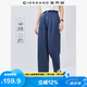 佐丹奴九分牛仔褲女純棉輕薄牛仔壓褶中腰顯瘦蘿卜褲05425080
