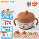 蘇泊爾（SUPOR）真空注水保溫輔食碗吸盤碗輔食碗防摔嬰幼兒恒溫碗KCV53BN10