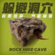 森淵爬寵躲避蛇守宮蜥蜴蜘蛛洞穴仿真巖石造景爬蟲(chóng)蛻皮飼養箱樹(shù)洞曬臺 樹(shù)脂躲避中號20*14*11cm
