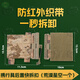 5325攜行具快拆扣多功能滑扣裝具卡扣戰術(shù)背心后置快拆扣荒漠星空一個(gè)
