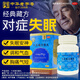【中華老字號(hào)】甘露十五味沉香丸 安神助眠 調(diào)和氣血 改善睡眠快速入睡失眠多夢(mèng)睡眠質(zhì)量差 3盒【療程裝】治長(zhǎng)期失眠 90%選擇
