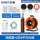 正泰（CHNT）移動(dòng)電纜盤-320型220V-3芯4平方50米 繞線盤電線 拖線盤收線器電源插座延長(zhǎng)線