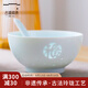 古鎮(zhèn)陶瓷 景德鎮(zhèn)玲瓏瓷高白瓷家用吃飯飯碗小碗餐具套組創(chuàng)意 星空福字碗（單個(gè)簡(jiǎn)裝）