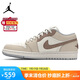 耐克NIKE休閑鞋男喬丹AJ1 JORDAN 1運(yùn)動(dòng)鞋HF1567-200米棕/白棕43