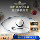 RoyalCopenhagen皇家哥本哈根公主藍(lán)餐盤(pán)手繪餐具盤(pán)子菜盤(pán)家用24.5CM橢圓盤(pán)