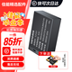 佳能（Canon）佳能r50電池 原裝lp-e17電池 r8 r10 r100 rp 200d二代 850d m6相機(jī) 精選品牌E17【Type-C直充電池】 .