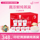 艾尚燕鮮燉燕窩45g*7瓶【固形物≥80%】禮品送長(zhǎng)輩 孕婦補(bǔ)品營(yíng)養(yǎng)品禮物