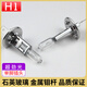 HOPMIM汽車(chē)燈泡近光遠光超亮鹵素燈泡H1H4h7貨車(chē)白光強光增亮前大燈耐用 H1超勁光100W 大貨車(chē)【24V】?jì)蓚€(gè)