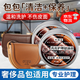 奢侈品皮包護(hù)理保養(yǎng)油皮包清潔劑奢侈品清洗護(hù)理多功能皮革清潔膏 80g 1盒 京自倉(cāng)發(fā)貨皮具護(hù)理保養(yǎng)油 男女奢侈品包包護(hù)理油家政專用