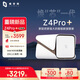 極空間私有云Z4Pro+性能版 8核16G內(nèi)存四盤位AI NAS網(wǎng)絡(luò)存儲智能AI娛樂影音企業(yè)辦公家庭云服務(wù)器 珍珠白