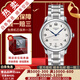 【二手99新】浪琴（LONGINES）男表名匠系列商務休閑二手瑞士二手奢侈品男士腕表自動機械手表 38.5mm白盤單歷鋼帶L2.628.4.78.6