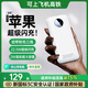 威頓【國家3C認證丨可上飛機高鐵】充電寶20000毫安適配蘋果自帶線超大容量快充便攜iPhone16移動電源 【蘋果白】官配22.5W認證閃充+自帶三線 國標3C認證｜20000毫安｜充電寶前十名