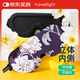 Travel light 眼罩睡眠遮光睡覺(jué)內側立體夏季男女睡眠透氣午睡眼罩 繁花