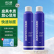 綠之源非光觸媒除甲醛噴霧真皮沙發(fā)除味劑皮革家具除味劑除甲醛500ml*2