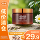 Amino mason阿蜜濃梅森藍銅勝肽肌底賦能拾光面膜130g【臨期清倉】