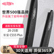 杜邦雨刮器雨刷器靜音無(wú)骨雨刮片長(cháng)安20-25款CS75 PLUS 對裝汽車(chē)用品