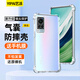 藝派適用VIVO X60手機殼5G四角氣囊防摔殼X60a保護套全包邊鏡頭透明軟殼V2046A輕薄男女新款V2085A外殼 VIVO X60【透明氣囊防摔殼】+鋼化膜