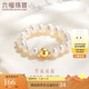 六福珠寶 mipearl18K金淡水珍珠戒指 F87KRTB002Y 總重約1.06克-16粒