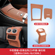 DEELYBOO適用于奔馳中控面板保護(hù)GLC300L/C260L/C200車內(nèi)裝飾改裝內(nèi)飾用品 23-25款GLC【中控+后排】赭石棕
